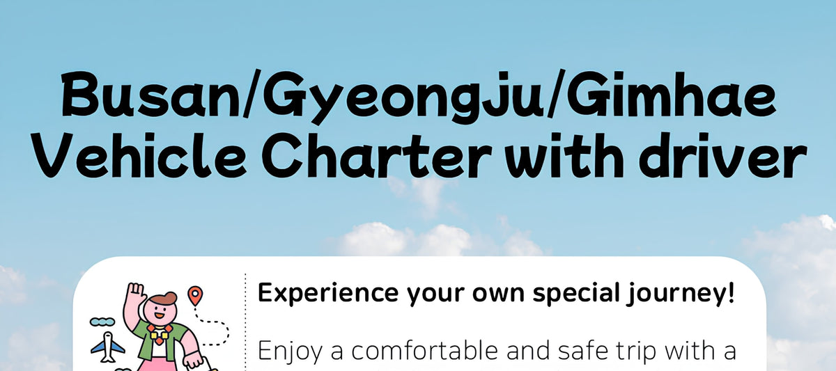 Busan - Gyeongju Private Car Tour with English Speaking Driver