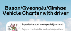 Busan - Gyeongju Private Car Tour with English Speaking Driver