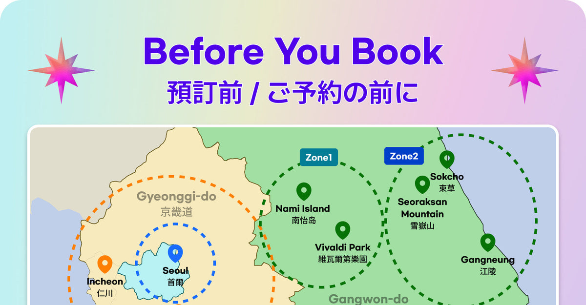 K - Pop & K - Drama Tour - Private Car Charter to Seoul - Nami - Sokcho - Gangneung