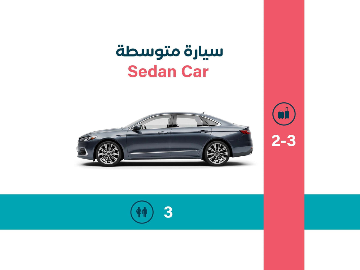 Madinah Private Car Rental with Driver