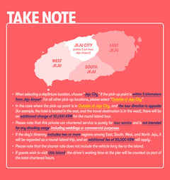 Jeju Private Car Charter Tour