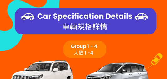 Phu Quoc Car Rental With Driver (No Distance Limit)