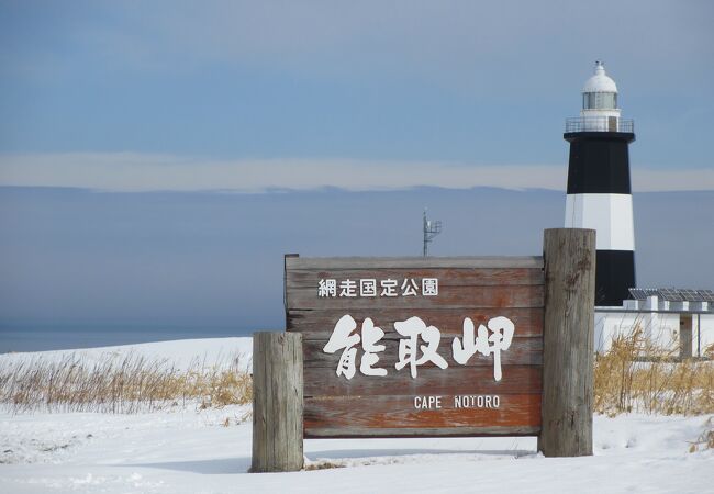 [Hokkaido, Japan | Eastern Hokkaido Private Car Tour] Lake Akan ⇆ Abashiri - Shiretoko Utoro Customized 5 - 7 - Hour Private Car Charter | Flexible Itinerary