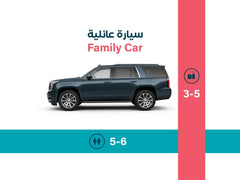 Jeddah Private Car Rental with Driver