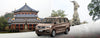 Guangzhou Historical Sites Private Car Charter
