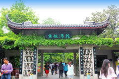 Chartered Car Service to Cities Around Hangzhou (Shanghai - Suzhou - Mount Putuo)