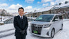 Hokkaido Private Customized Charter (Sapporo - Otaru - Noboribetsu - Biei - Furano - New Chitose - Niseko, etc. + Chinese - Japanese Driver + Toyota Alphard - Hiace Models + Green Plate Commercial Vehicle)
