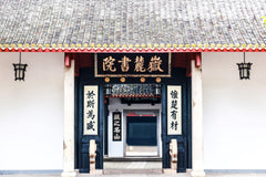 Changsha City Private Car Charter (1 Day)