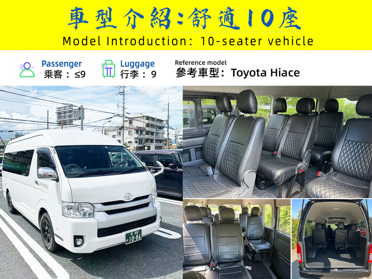 Tokyo Private Car Charter: Customizable Itinerary (Chinese/English Speaking Driver)