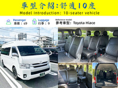 Tokyo Private Car Charter: Customizable Itinerary (Chinese/English Speaking Driver)