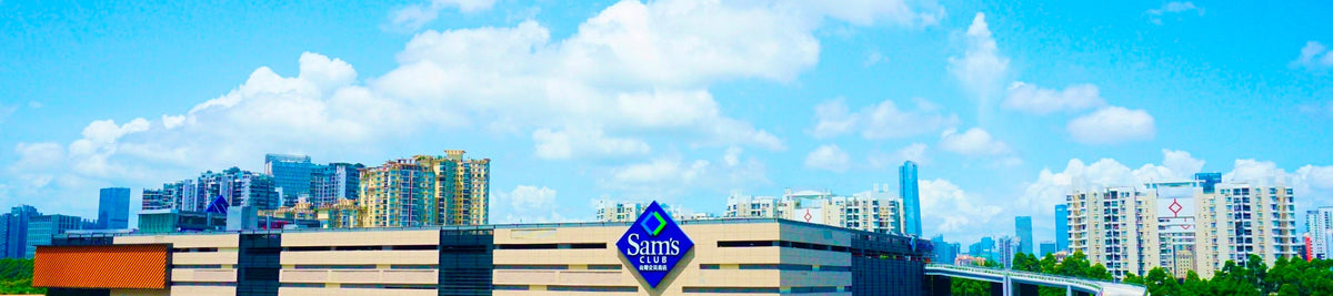 Shenzhen Sam's Club Chartered Day Tour
