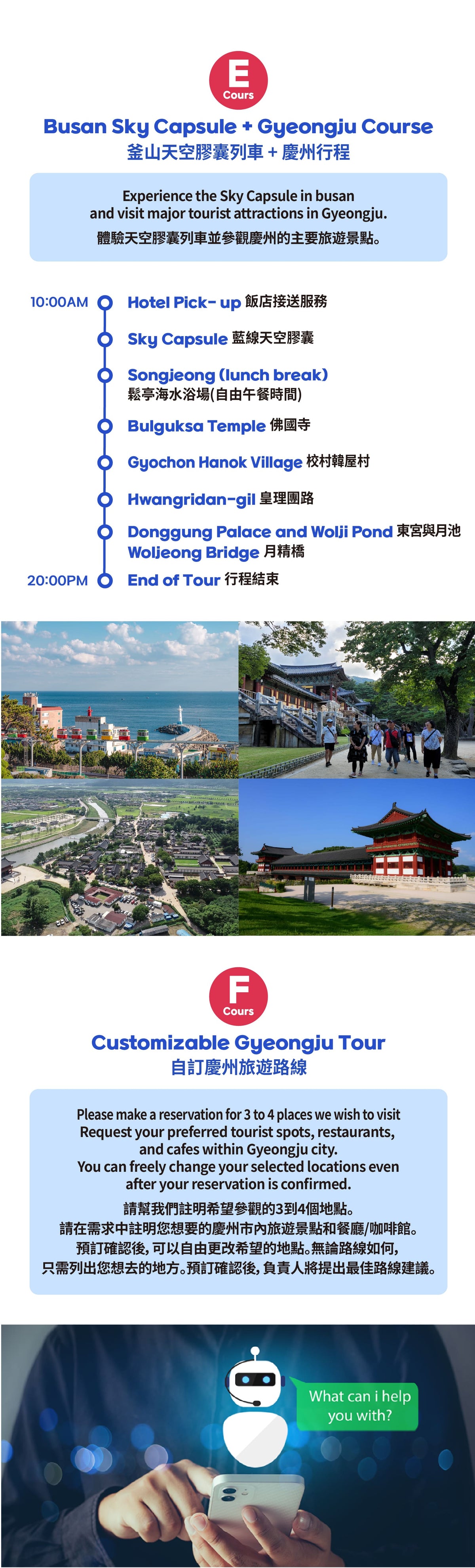Departing from Busan: Private Car Charter to Gyeongju's Major Spots