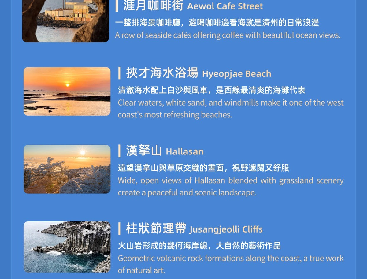Jeju Full - Day Private Charter with Self - Guided Tour