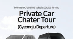 Private Car Charter Tour From Gyeongju (Gyeong - ju & Suburbs)
